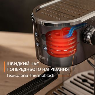 Кофеварка рожковая эспрессо Krups Virtuoso+ Pump XP444G10 - фото 12 Кофеварка рожковая эспрессо Krups Virtuoso+ Pump XP444G10 - фото 12
