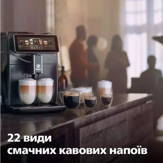 Кавомашина автоматична Saeco Xelsis Suprema SM8889/00 - фото 5