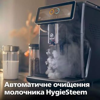 Кавомашина автоматична Saeco Xelsis Suprema SM8889/00 - фото 8