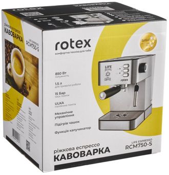 Кофеварка Rotex RCM750-S Life Espresso Europe - фото 5 Кофеварка Rotex RCM750-S Life Espresso Europe - фото 5