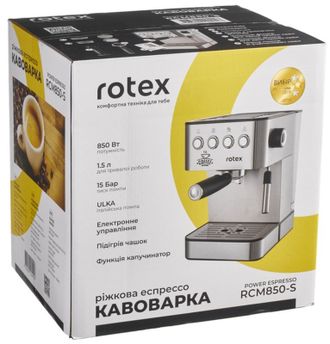 Кофеварка Rotex RCM850-S Power Espresso Europe - фото 5 Кофеварка Rotex RCM850-S Power Espresso Europe - фото 5