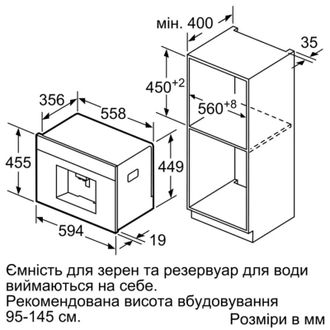Вбудована кавомашина Siemens CT718L1B0 - фото 6 Вбудована кавомашина Siemens CT718L1B0 - фото 6
