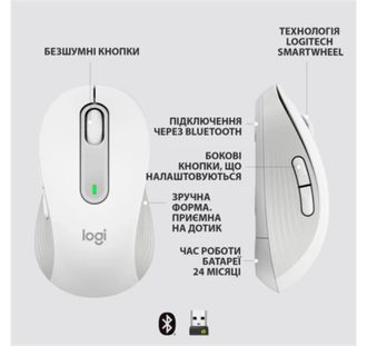 Мышь беспроводная Logitech Signature M650 L Off-White (910-006238) - фото 3
