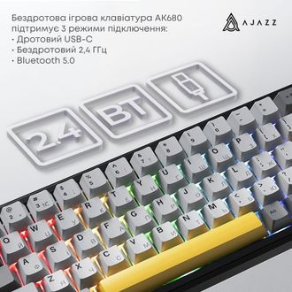 Клавіатура Ajazz AK680 MAX (8+8K) Magnetic Switch-Black-Gray-Yellow Keycaps-RG (AK680-M-BGY-A) - фото 3 Клавіатура Ajazz AK680 MAX (8+8K) Magnetic Switch-Black-Gray-Yellow Keycaps-RG (AK680-M-BGY-A) - фото 3