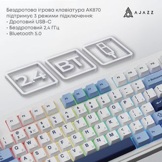 Клавіатура Ajazz AK870 PLUS -Murad Switch-Blue-White-Dark Blue-3 model-with screen-RGB (AK870-MU-BWD) - фото 2 Клавіатура Ajazz AK870 PLUS -Murad Switch-Blue-White-Dark Blue-3 model-with screen-RGB (AK870-MU-BWD) - фото 2