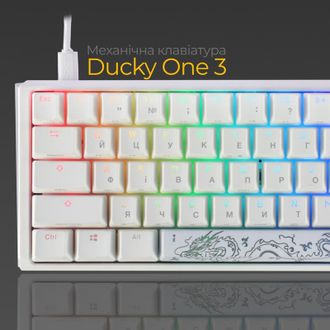 Клавиатура Ducky One 3 Mini Cherry MX Red RGB USB White (DKON2161ST-RUAPXPWWWSC1) UA - фото 3 Клавиатура Ducky One 3 Mini Cherry MX Red RGB USB White (DKON2161ST-RUAPXPWWWSC1) UA - фото 3