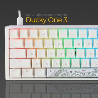Клавіатура Ducky One 3 SF Cherry MX Red RGB UA USB White (DKON2167ST-RUAPXPWWWSC1) UA - фото 3