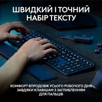 Клавіатура Logitech MX Keys S Plus Palm Rest Graphite (920-011589) - фото 3 Клавіатура Logitech MX Keys S Plus Palm Rest Graphite (920-011589) - фото 3
