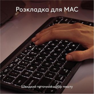 Клавиатура Logitech MX Keys Mini for Mac Minimalist Wireless Illuminated Space Gray (920-012652) - фото 3