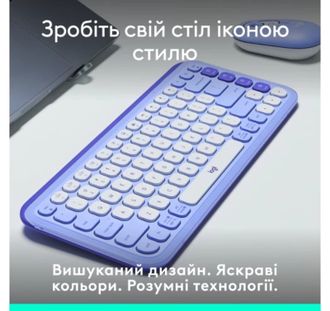 Клавиатура Logitech Pop Icon Keys Lilac (920-013074) - фото 2 Клавиатура Logitech Pop Icon Keys Lilac (920-013074) - фото 2