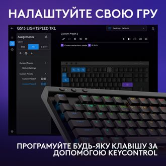 Клавiатура Logitech G515 Lightspeed TKL Wireless Black (920-014075) - фото 6