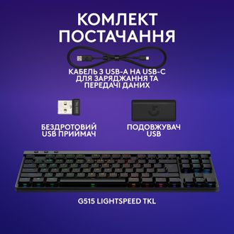 Клавiатура Logitech G515 Lightspeed TKL Wireless Black (920-014075) - фото 8