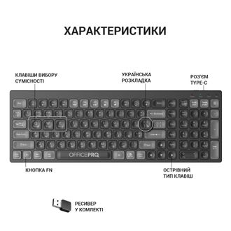 Клавіатура OfficePro (SK985BO) - фото 9