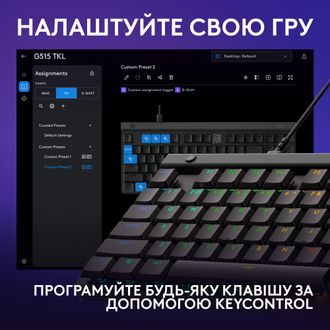 Клавиатура Logitech G515 TKL Black Tactile (920-014133) - фото 5 Клавиатура Logitech G515 TKL Black Tactile (920-014133) - фото 5