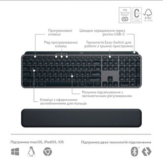 Комплект (клавиатура, мышь) беспроводной Logitech MX Keys S Combo Graphite (920-011614) - фото 2 Комплект (клавиатура, мышь) беспроводной Logitech MX Keys S Combo Graphite (920-011614) - фото 2