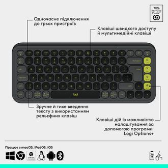Комплект Logitech POP Icon Combo Bluetooth UA Graphite (920-013156) - фото 2