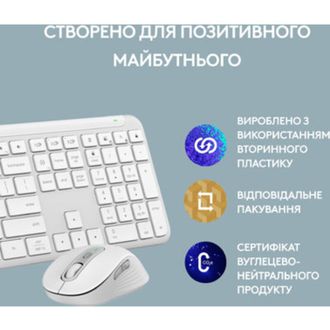 Комплект Logitech Signature Slim Combo MK950 OffWhite (920-012491) - фото 3