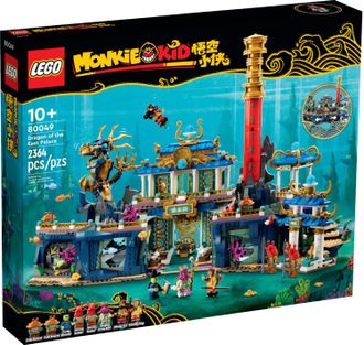 Конструктор Lego Monkie Kid Дракон Восточного дворца (80049) - фото 1