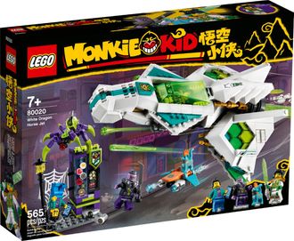 Конструктор Lego Monkie Kid Реактивний літак Білого Дракона (80020) - фото 1 Конструктор Lego Monkie Kid Реактивний літак Білого Дракона (80020) - фото 1