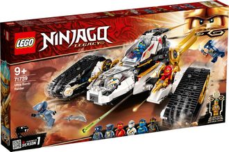 Конструктор Lego Ninjago Сверхзвуковой самолет (71739) - фото 1