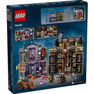 Конструктор Lego Harry Potter Крамниці Олівандера й мантій від Мадам Малкін (76439) - фото 1