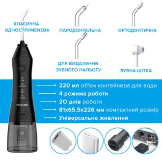 Ирригатор Pecham Travel PC-1581 Black - фото 3