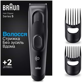 Машинка для стрижки BRAUN HairClip HC5330 - фото 1 Машинка для стрижки BRAUN HairClip HC5330 - фото 1