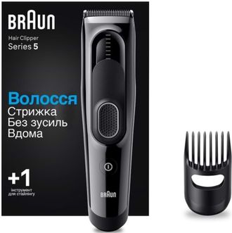 Машинка для стрижки волос Braun HairClip HC5310 - фото 1