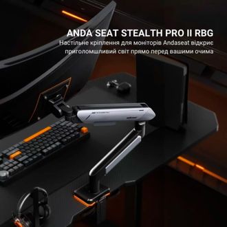 Кронштейн Anda Seat Stealth Pro II RGB 17"-42" White (AD-W-A9X-1S-BW) - фото 14