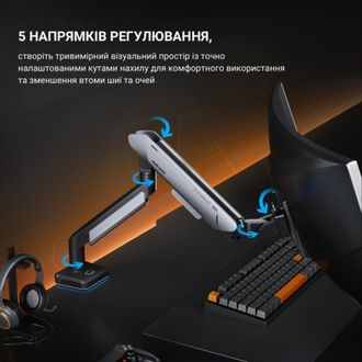 Кронштейн Anda Seat Stealth Pro II RGB 17"-42" Black (AD-W-A9X-1S-BB) - фото 13