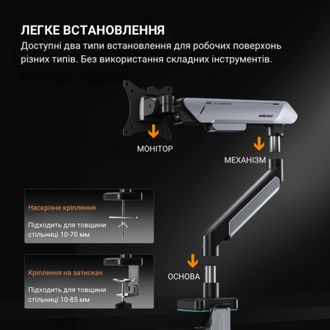Кронштейн Anda Seat Stealth Pro II RGB 17"-42" Black (AD-W-A9X-1S-BB) - фото 14
