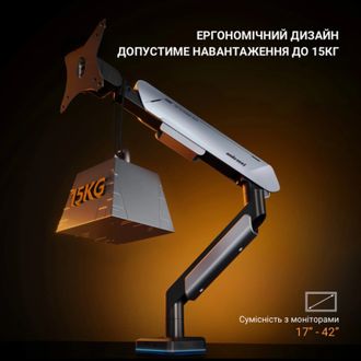 Кронштейн Anda Seat Stealth Pro II RGB 17"-42" Black (AD-W-A9X-1S-BB) - фото 16