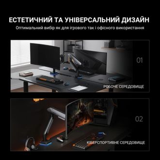 Кронштейн Anda Seat Stealth Pro II RGB 17"-42" Black (AD-W-A9X-1S-BB) - фото 19