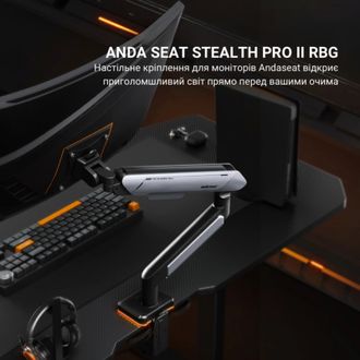 Кронштейн Anda Seat Stealth Pro II RGB 17"-42" Black (AD-W-A9X-1S-BB) - фото 10