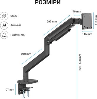 Кронштейн OfficePro MA712B - фото 11 Кронштейн OfficePro MA712B - фото 11