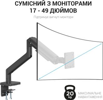 Кронштейн OfficePro MA712B - фото 12 Кронштейн OfficePro MA712B - фото 12