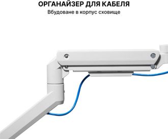Кронштейн OfficePro MA801W - фото 11 Кронштейн OfficePro MA801W - фото 11
