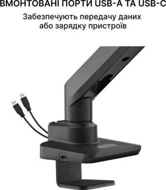 Кронштейн OfficePro MA801B 17-49" Black - фото 10