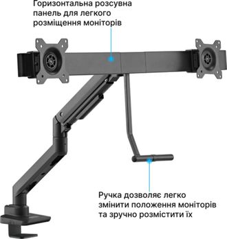 Кронштейн OfficePro MA802B 17-32" Black - фото 16 Кронштейн OfficePro MA802B 17-32" Black - фото 16