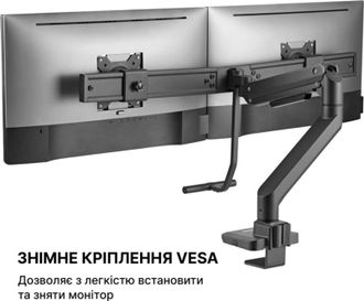 Кронштейн OfficePro MA802B 17-32" Black - фото 17 Кронштейн OfficePro MA802B 17-32" Black - фото 17