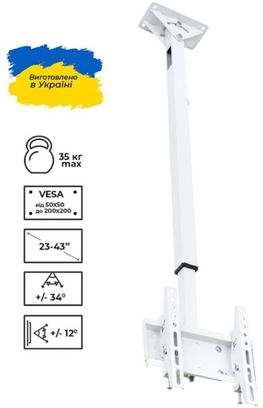 Кронштейн Sector CM-20T White - фото 6
