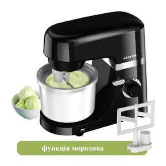 Кухонная машина Kumtel HSM-02 Black - фото 2 Кухонная машина Kumtel HSM-02 Black - фото 2