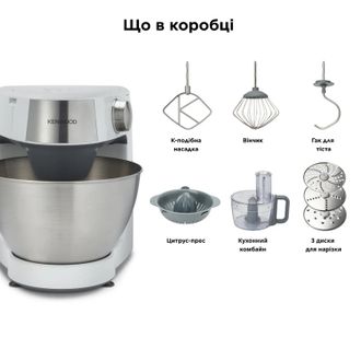 Кухонная машина Kenwood KHC29.H0WH - фото 3