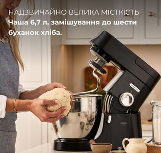 Кухонна машина Kenwood KVL 87.003 BK - фото 2 Кухонна машина Kenwood KVL 87.003 BK - фото 2