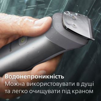 Триммер Philips Series 5000 MG5930/15 Europe - фото 4