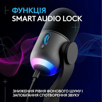 Микрофон Logitech Yeti GX 988-000567 Europe - фото 2 Микрофон Logitech Yeti GX 988-000567 Europe - фото 2