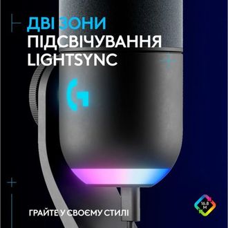 Микрофон Logitech Yeti GX 988-000567 Europe - фото 3 Микрофон Logitech Yeti GX 988-000567 Europe - фото 3
