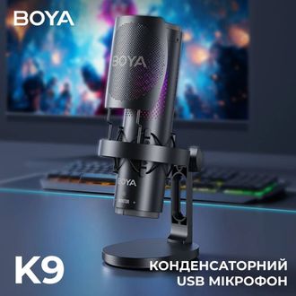 Мікрофон BOYA K9 RGB Black - фото 5
