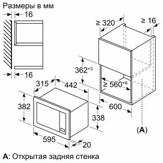 Встраиваемая микроволновая печь Bosch BFL623MC3 - фото 4