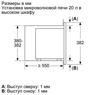 Встраиваемая микроволновая печь Bosch BFL623MC3 - фото 6